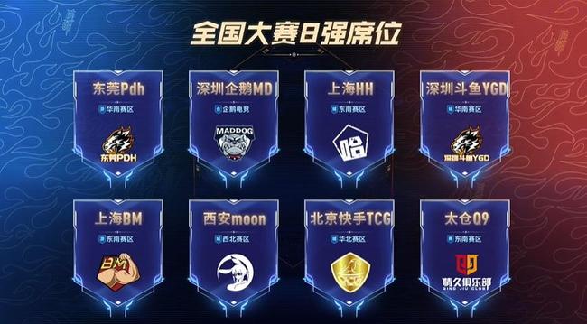 半步的门线 半步的门线