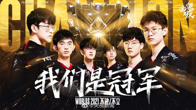 团队的权力 团队的权力