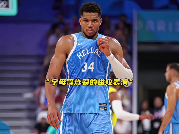 超奥尼尔 超奥尼尔