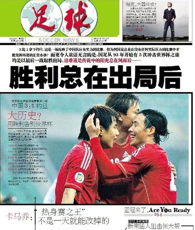 是情绪